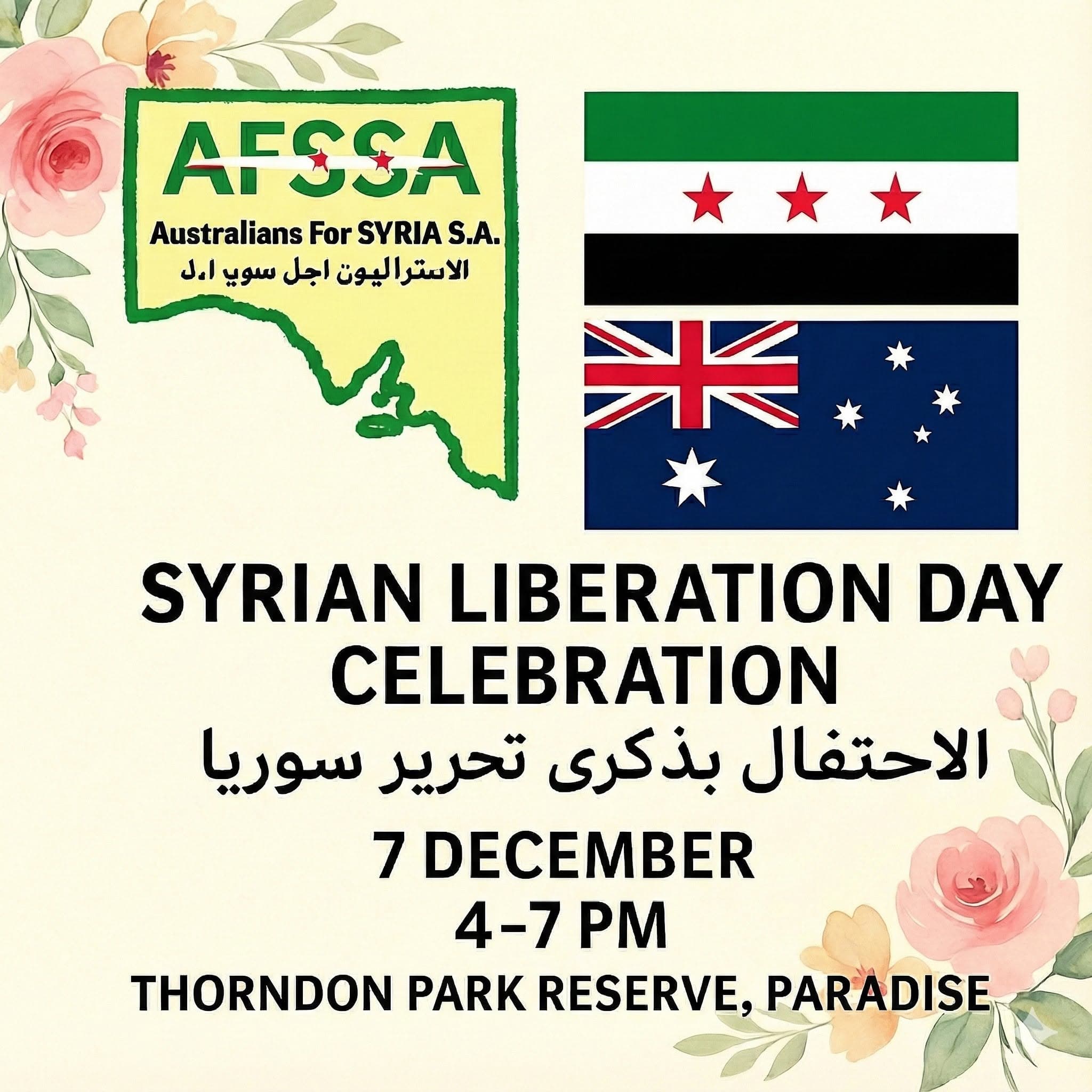Syrian Liberation Day celebration event announcement